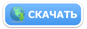 Скачать с Яндекс диска CSS - Полный Курс по CSS (2024)[RU]