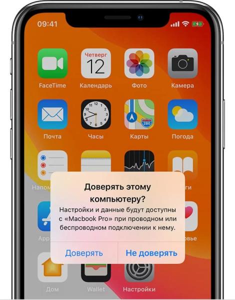 MobiKin Doctor for iOS для Windows – бесплатная лицензия на 1 год