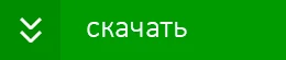 Антивирус Касперского — Скачать бесплатно. Антивирус для Windows